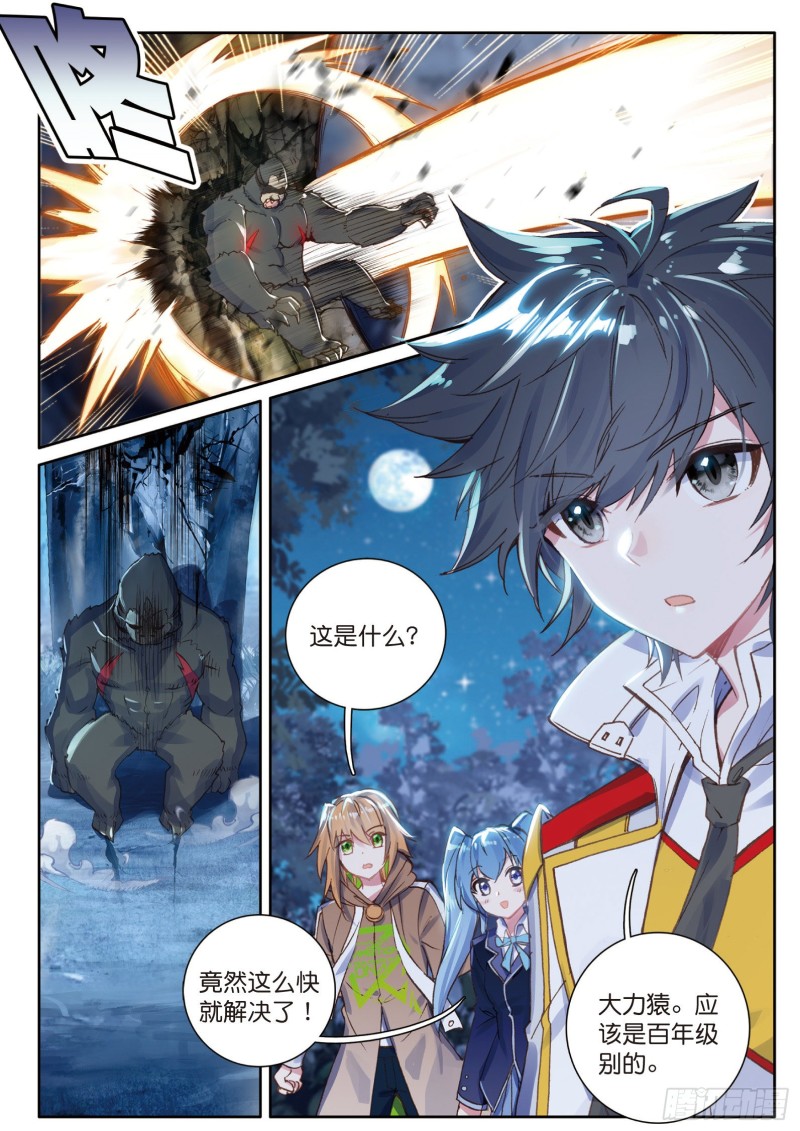 125 前进10