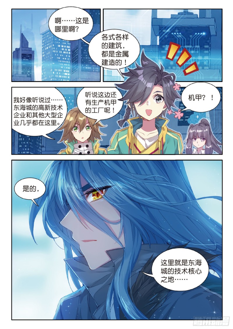 67 你身上有女孩子的味道14