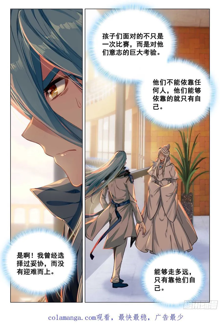 347 考验15