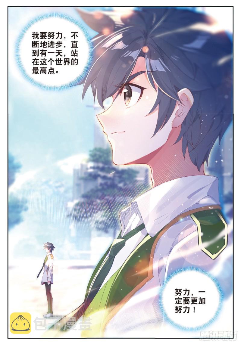 179 新生班班主任5