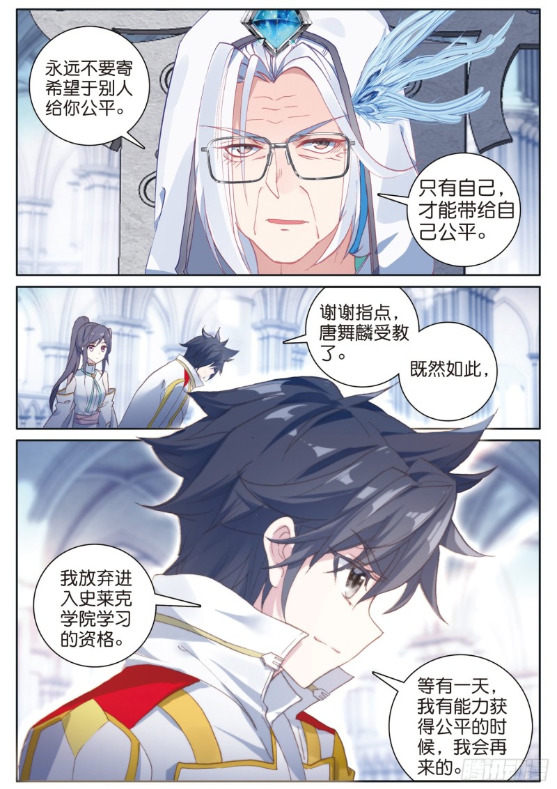 163 师祖5