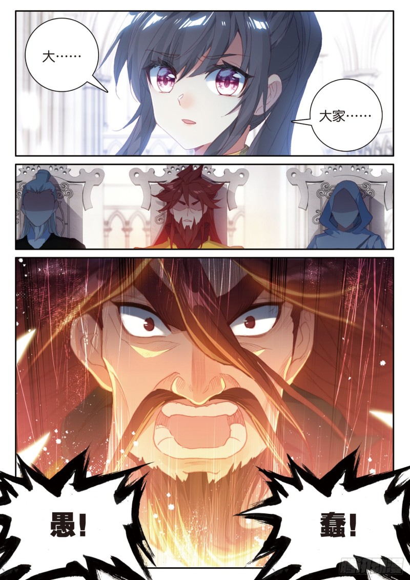 163 师祖11