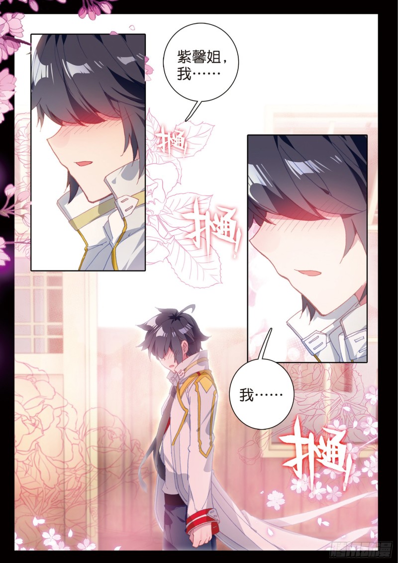 132 告别11