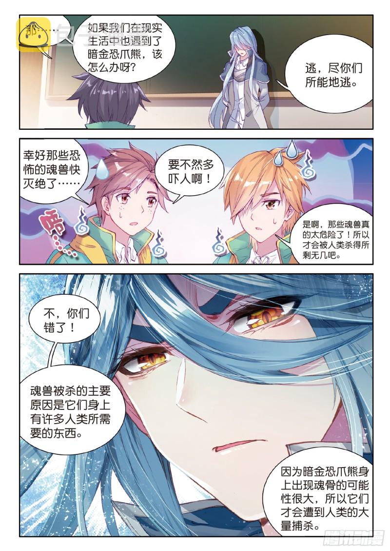 63 许家兄妹6