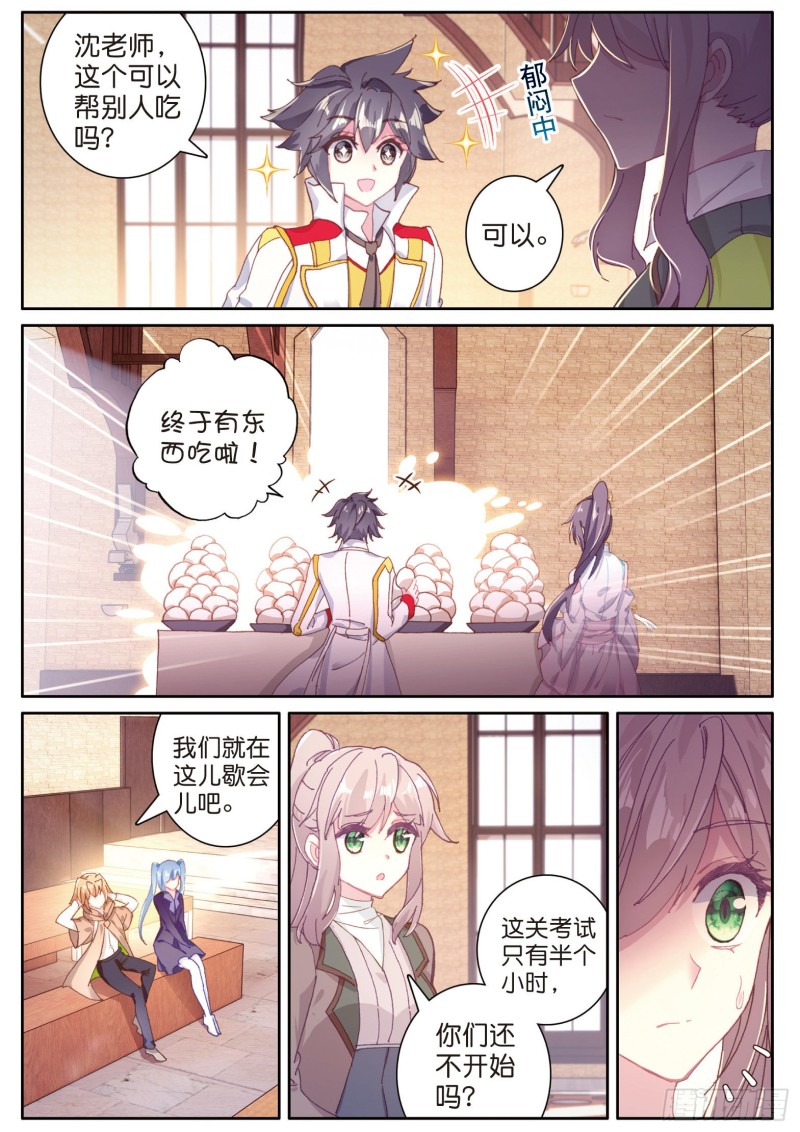 150 考饭量？呵呵13