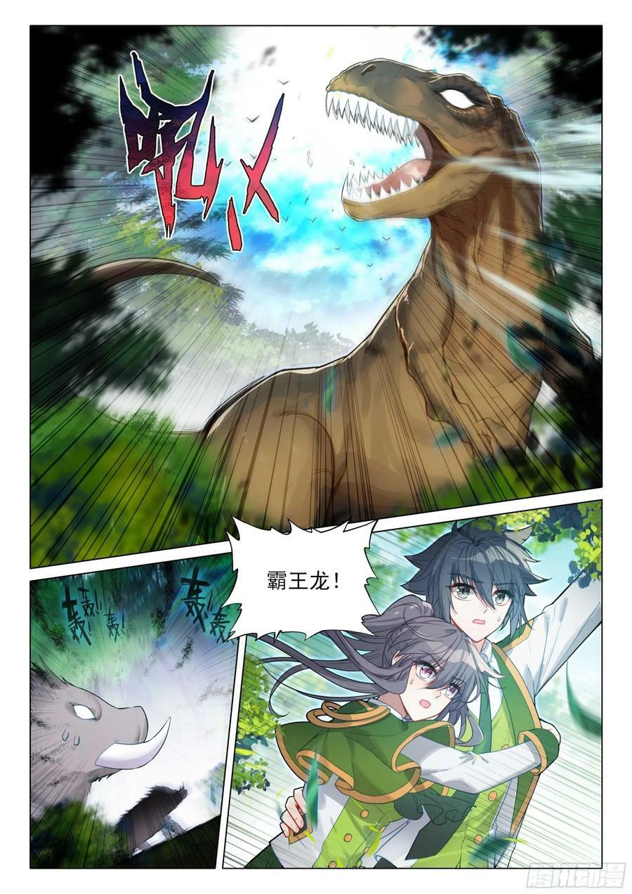 308 不屈魂灵1