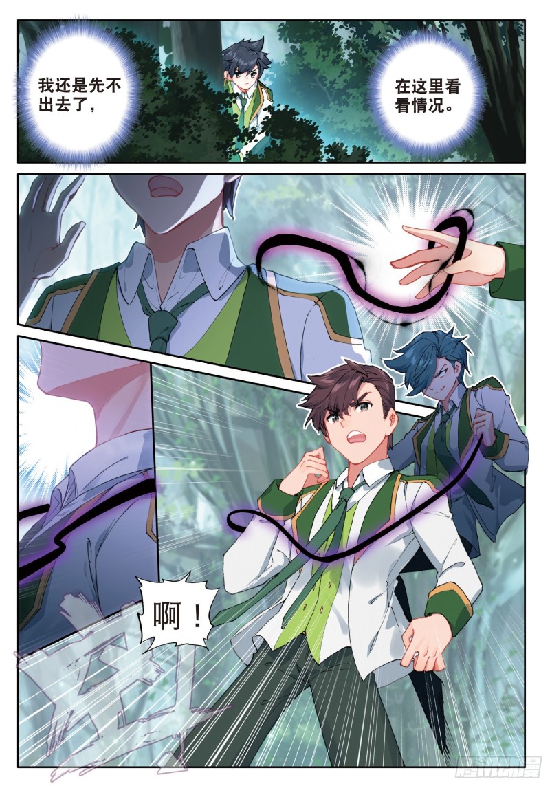 184 竞选班长10