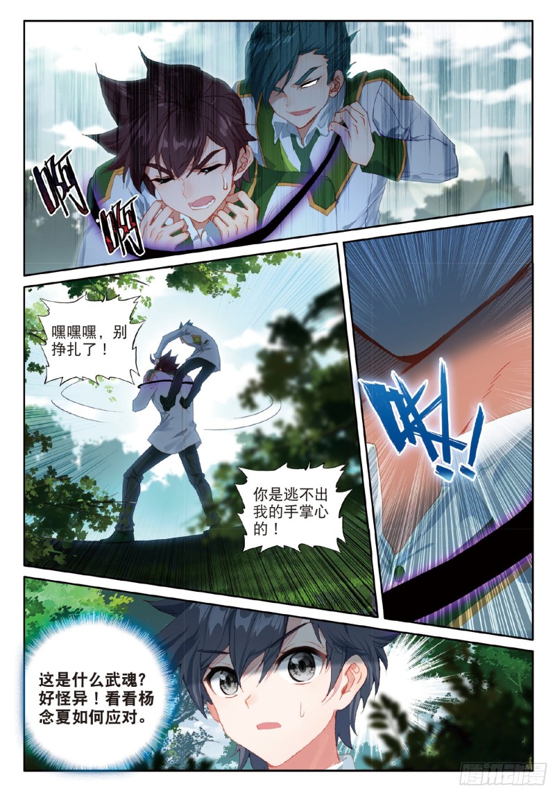184 竞选班长11