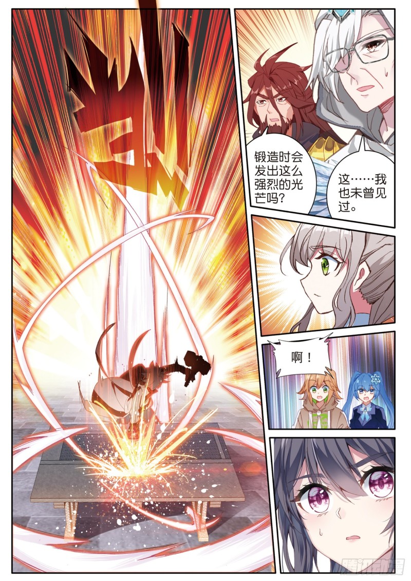 165 灵锻5