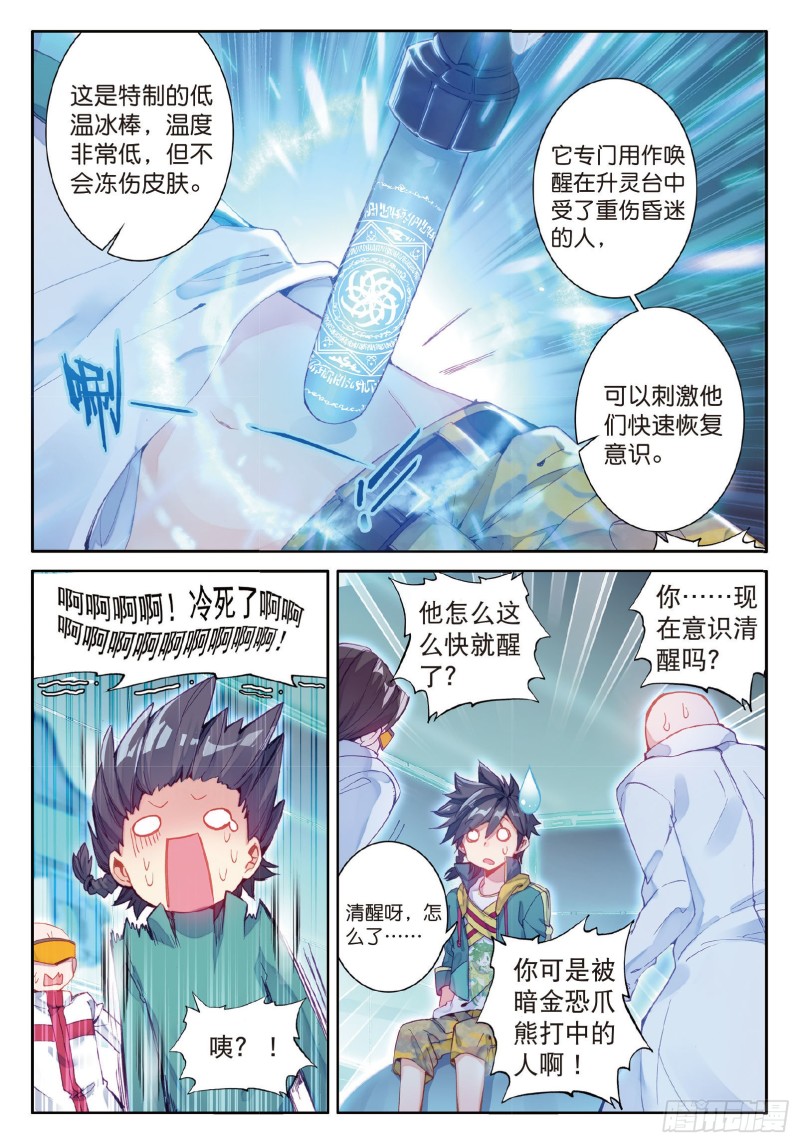 62 特殊情况1