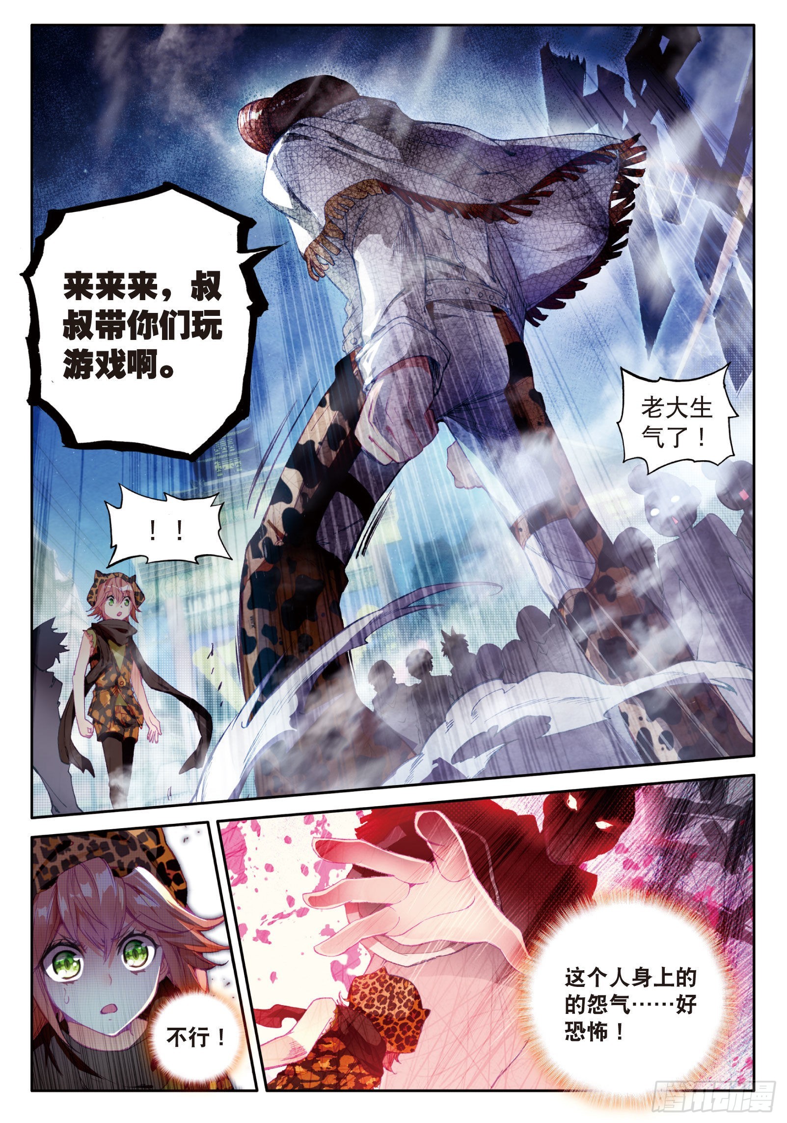 31 谢邂11