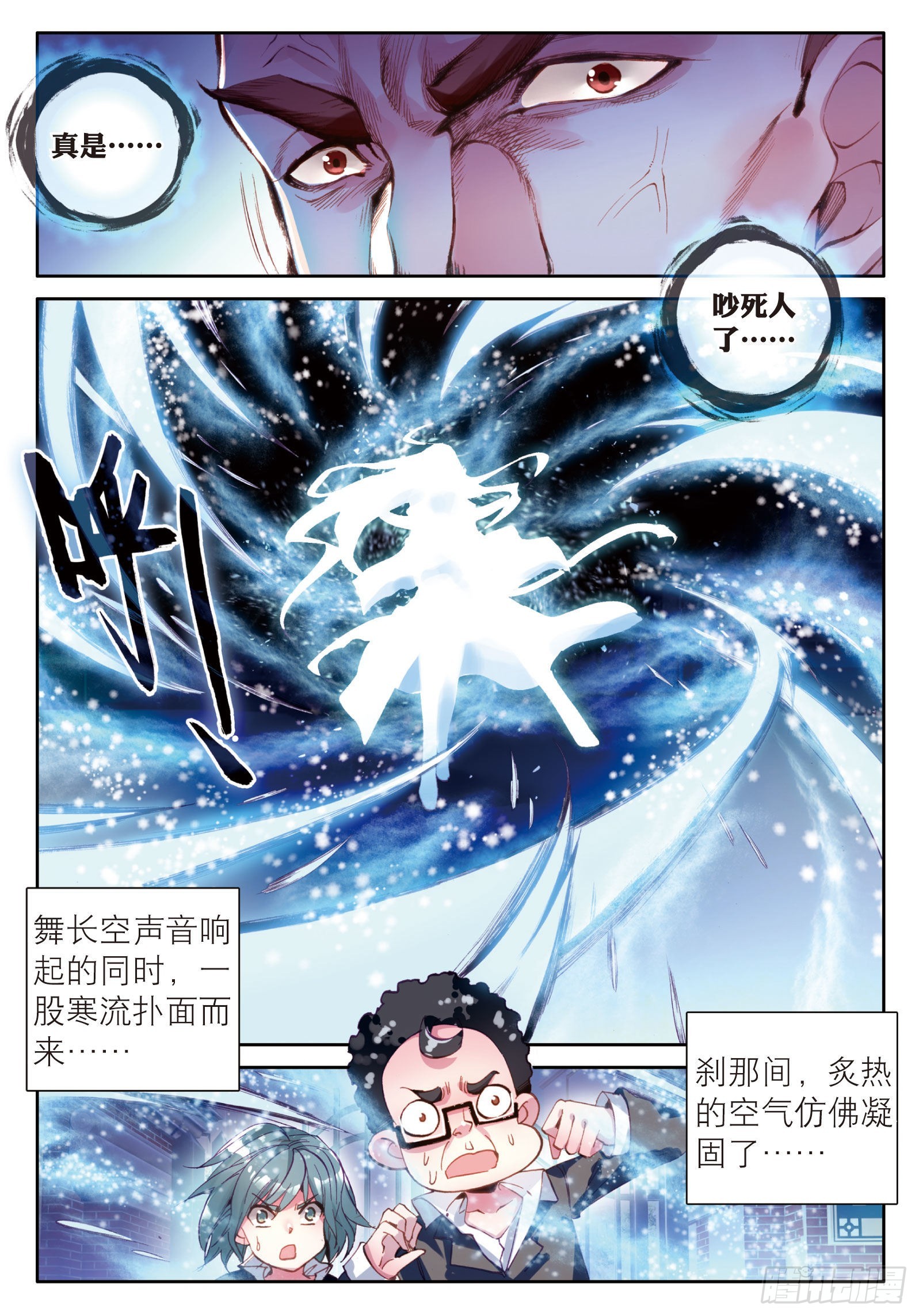 34 黑色？万年魂环11