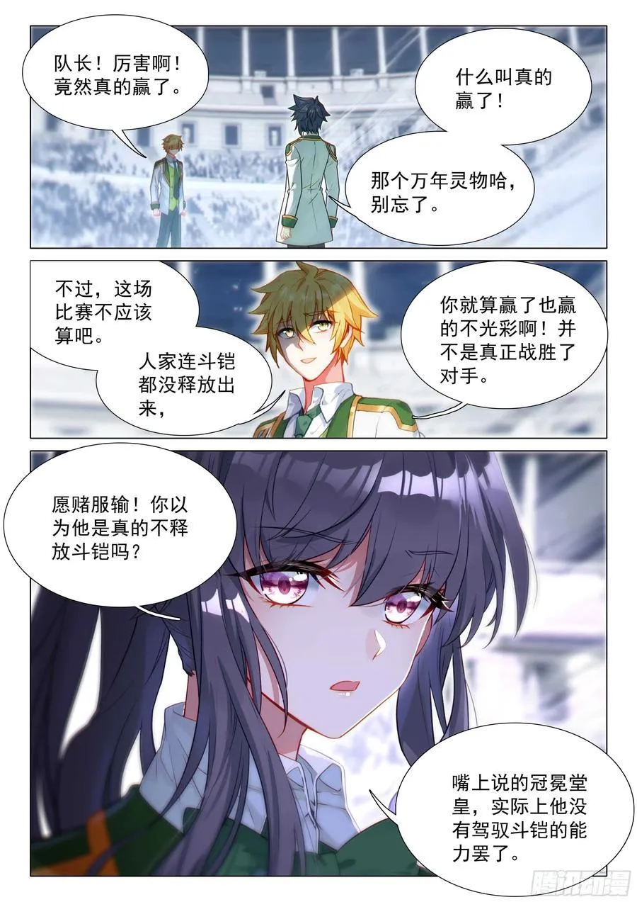 341 血脉压制11