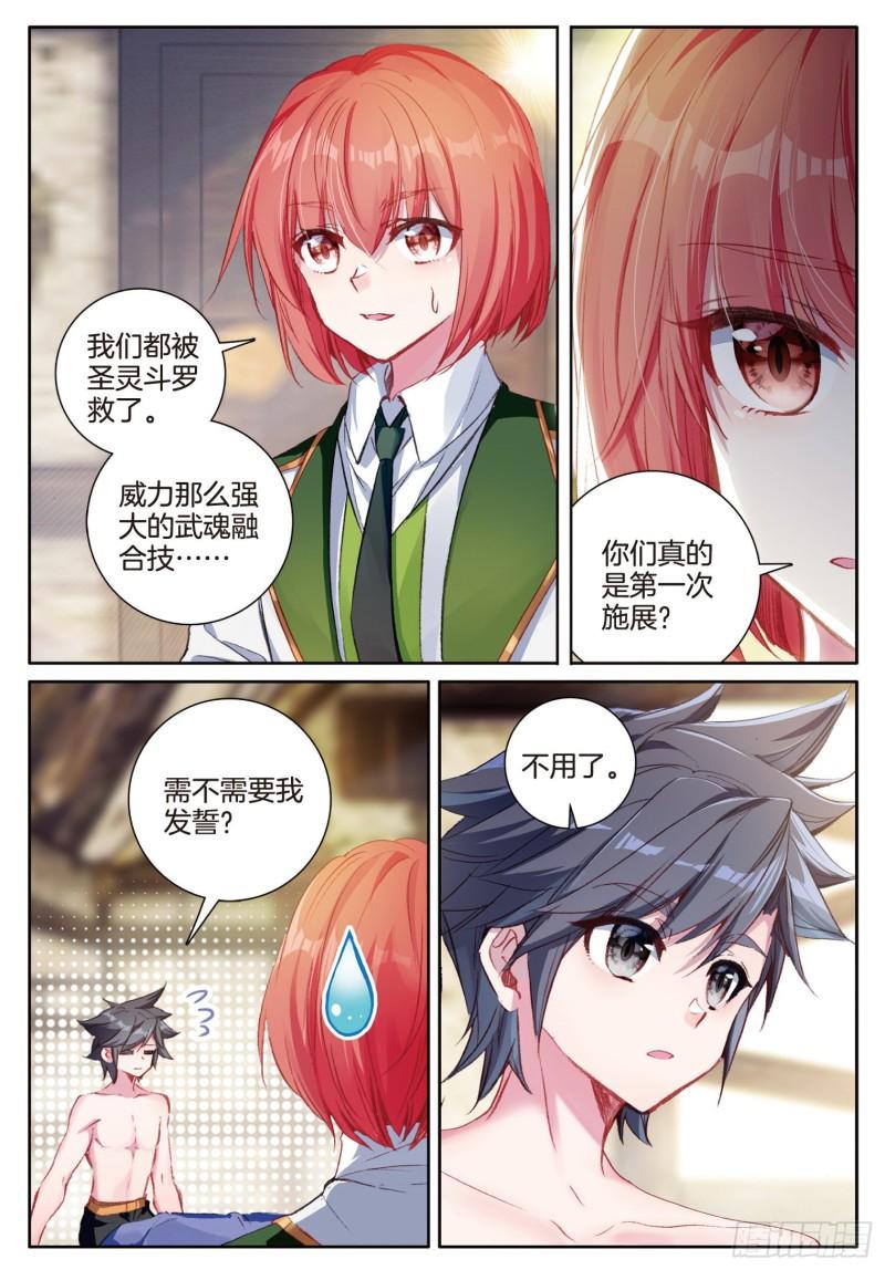 243 奇特的考试2
