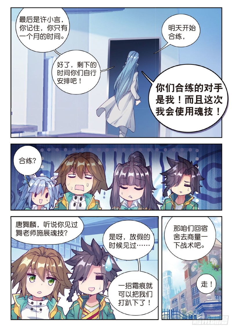 95 欢迎加入零班9