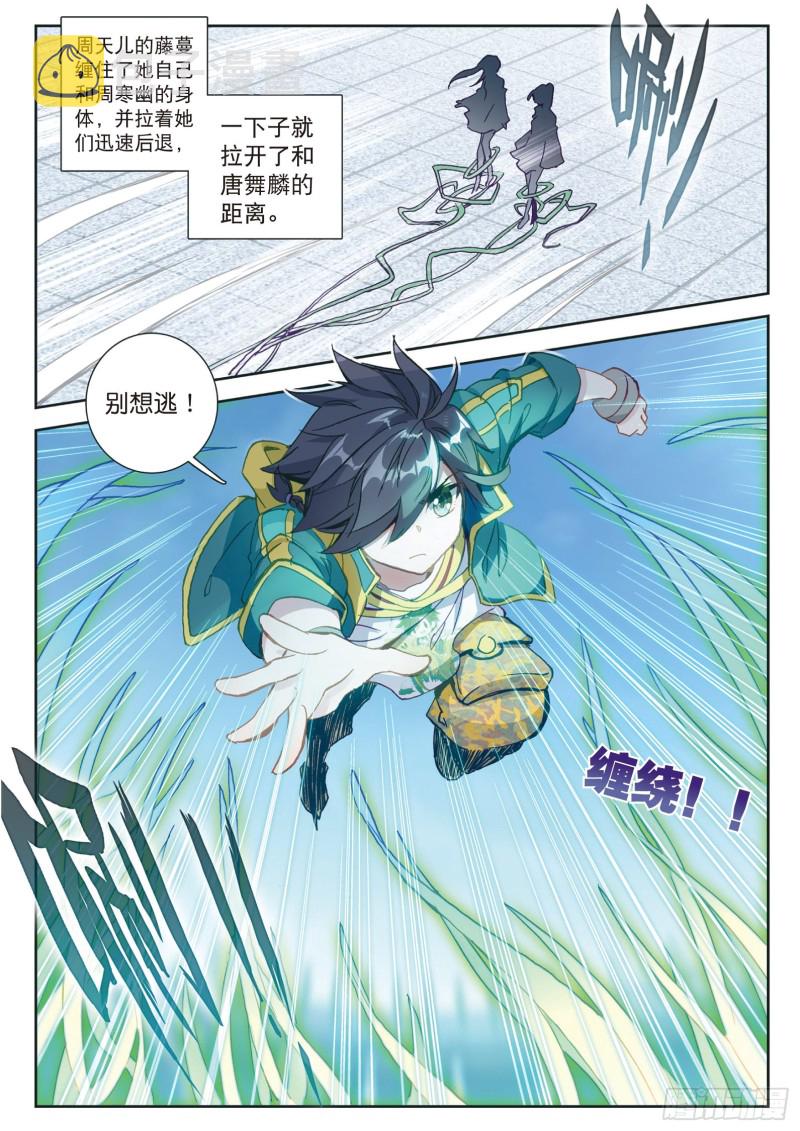 116 孪生姐妹9