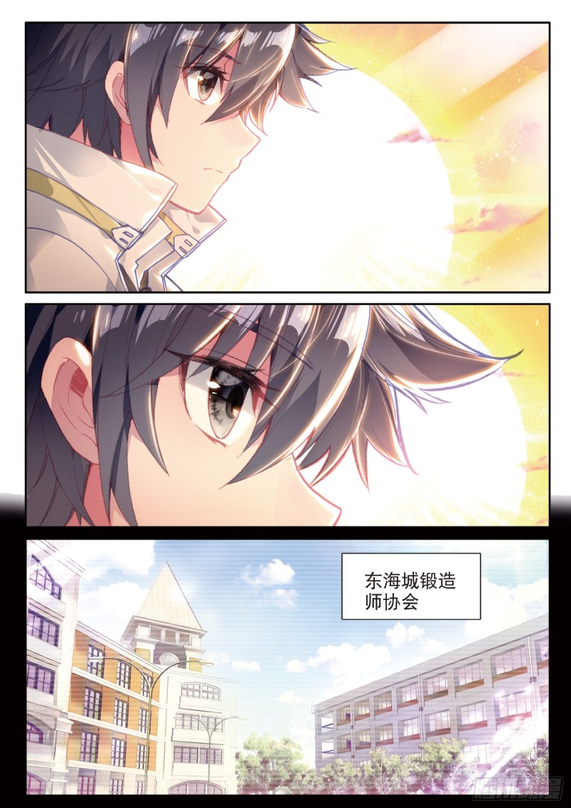 132 告别4
