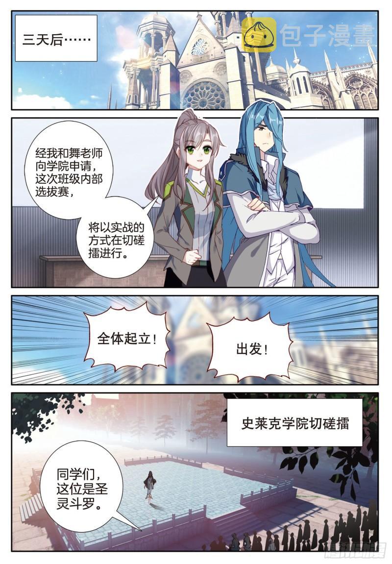 227 班级选拔赛7