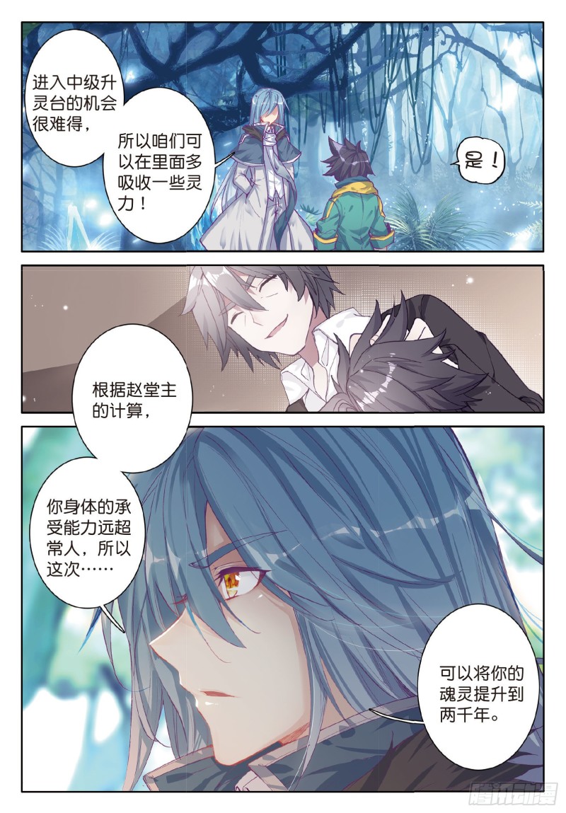 84 毒芒豪猪6