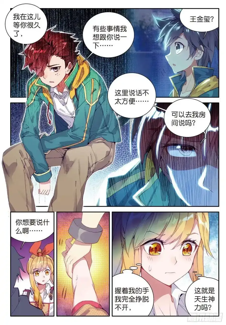 48 学姐们6