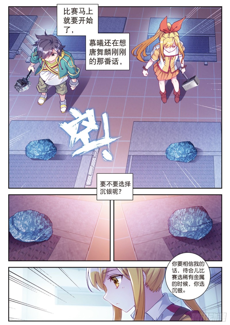 109 相信我1