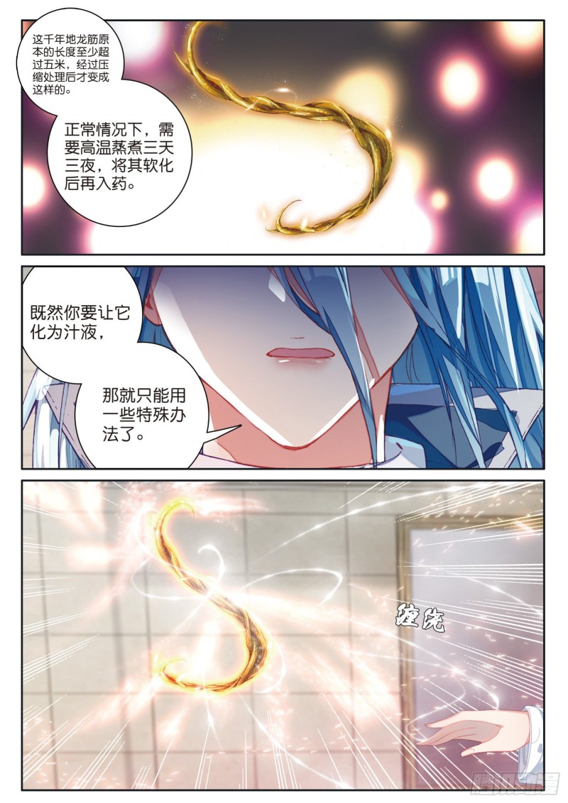 135 准备就绪10