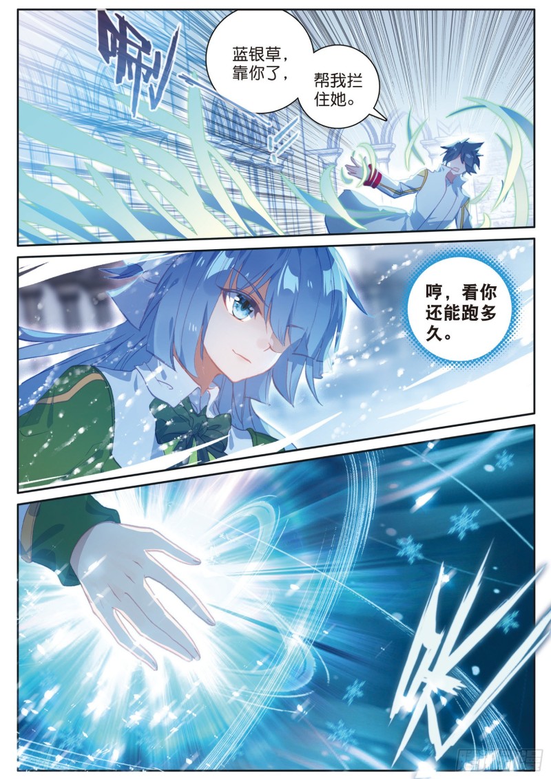152 雪豹十号6
