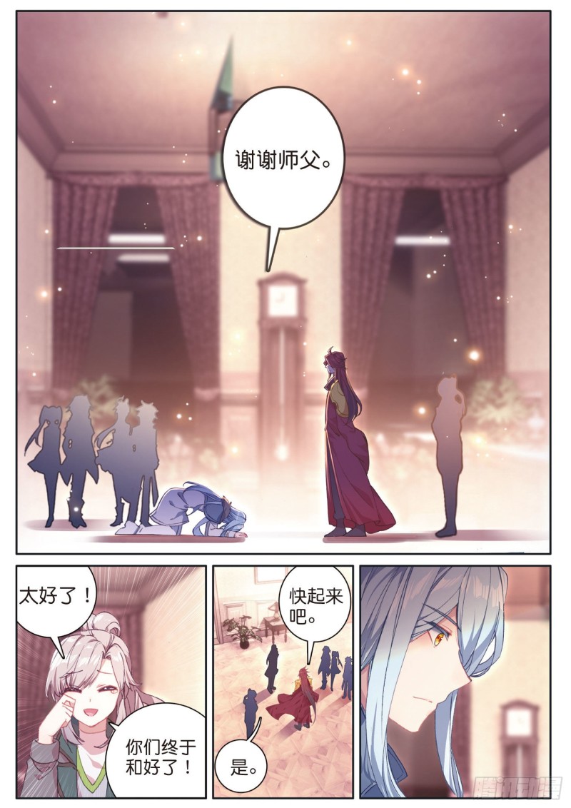 170 和好7