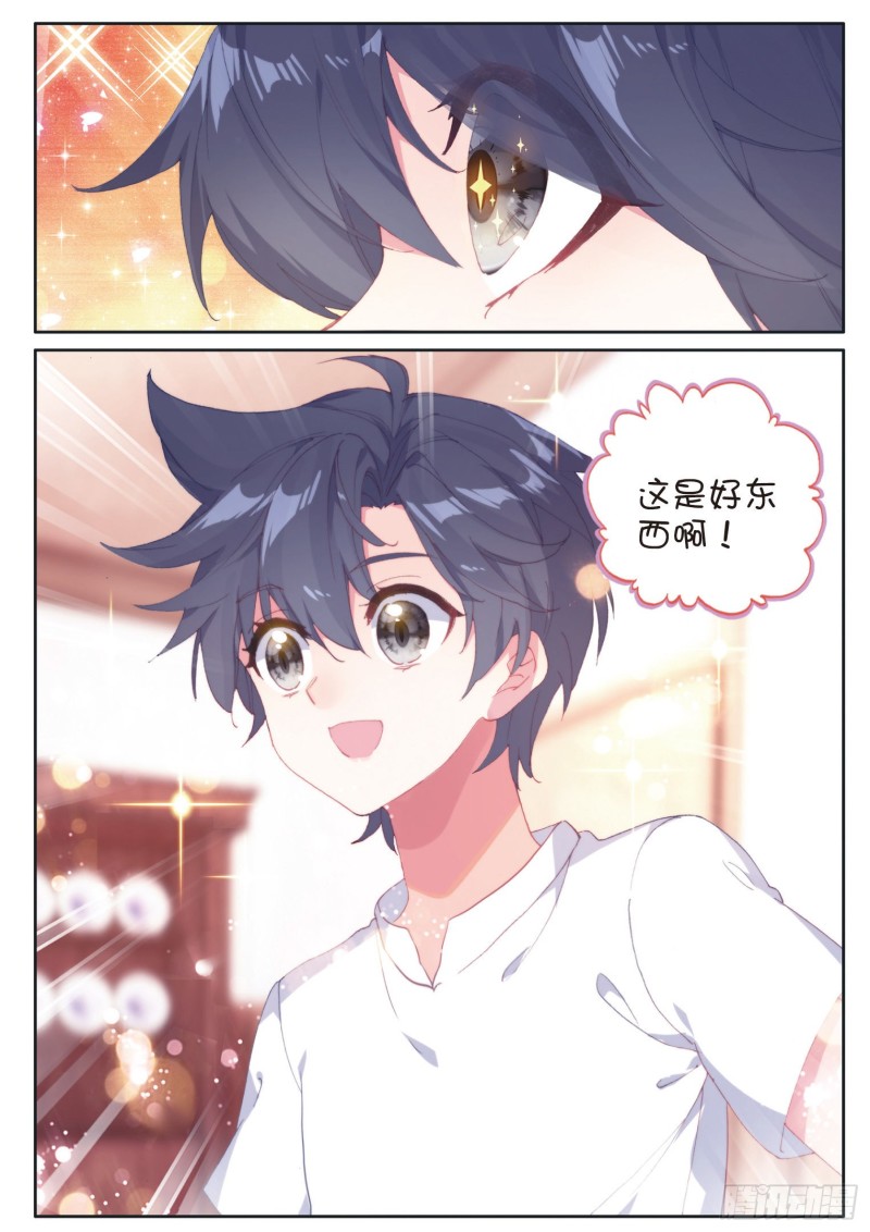173 大补的黑馒头5