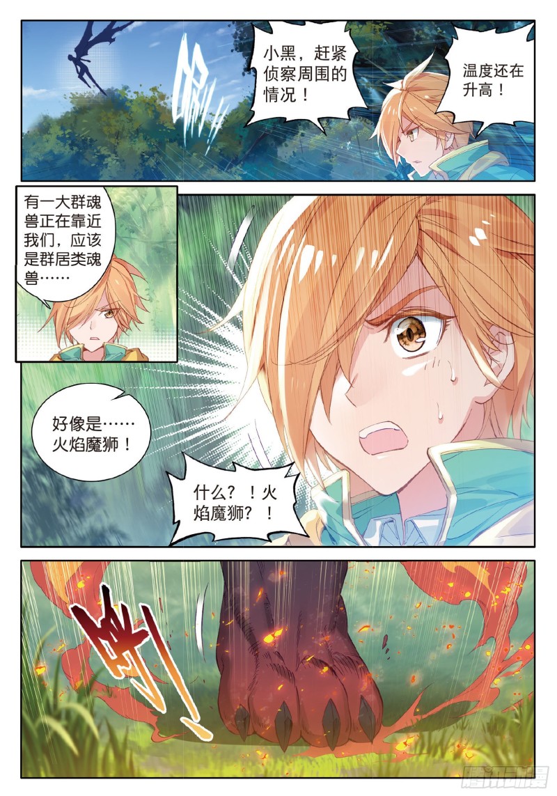 60 强大的古月3