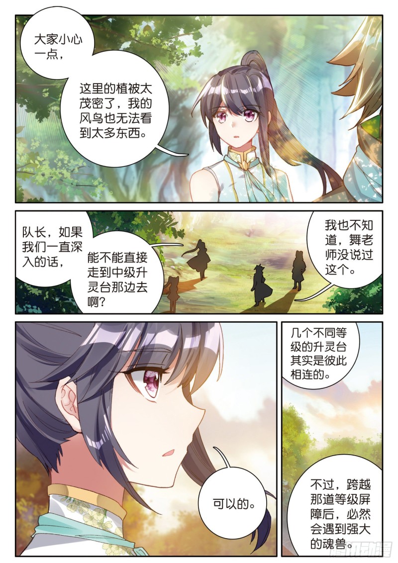 125 前进14