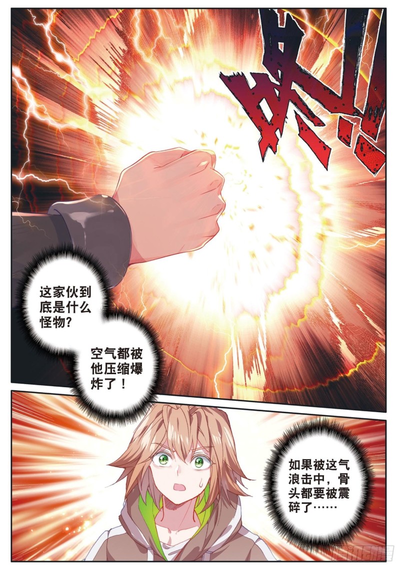 154 二号学员11
