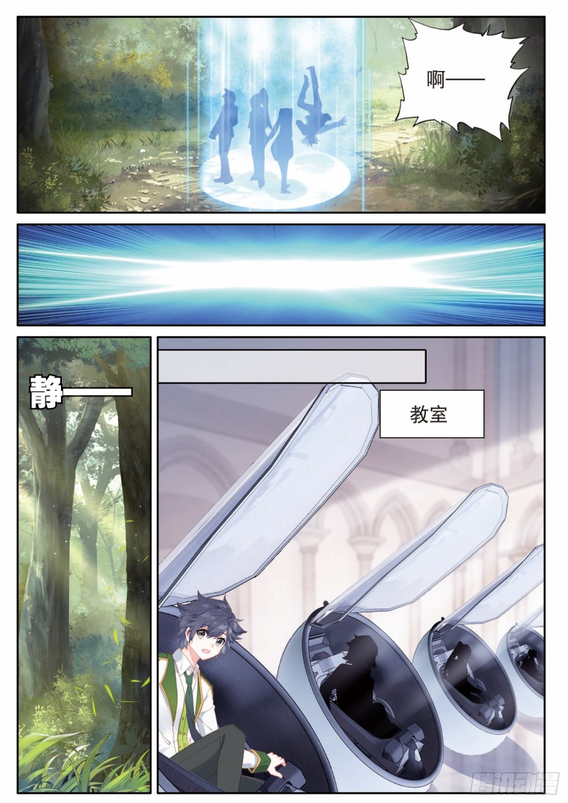 195 最终胜利5
