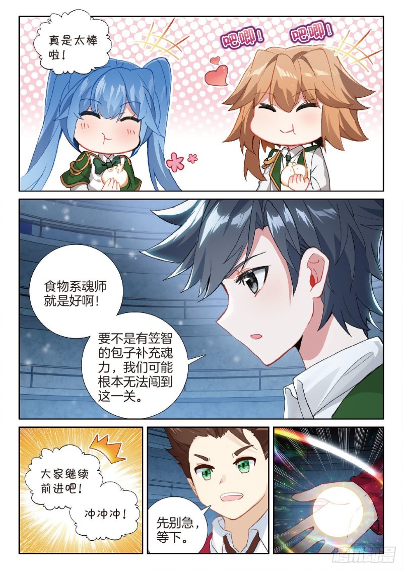 220 金刚狒狒2