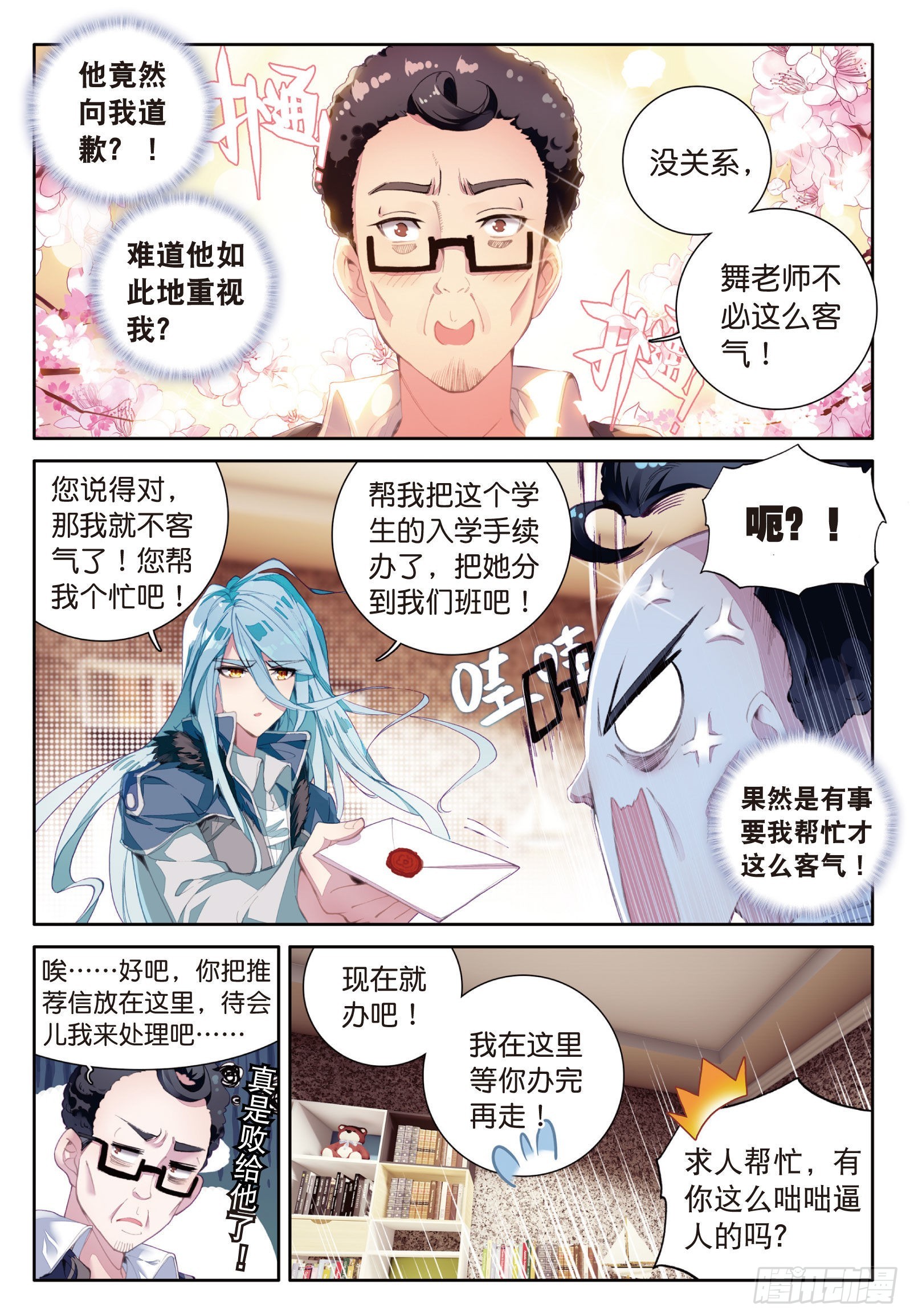26 特训（上）8