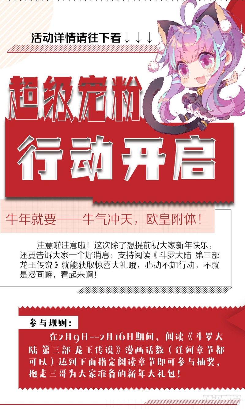 175 惊人的食量17