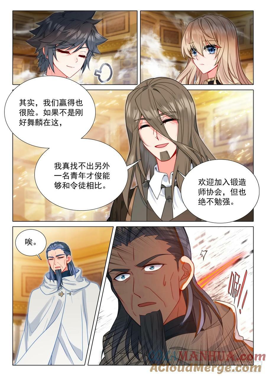 297 意外2