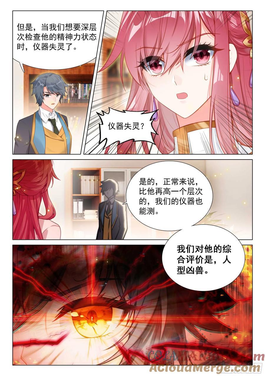 309 分析报告14