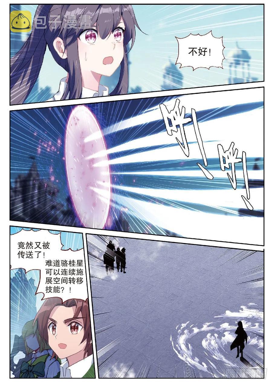 207 合力战长空9