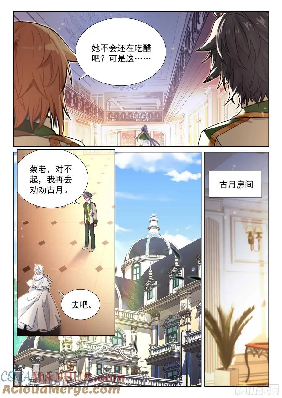 330 约定4