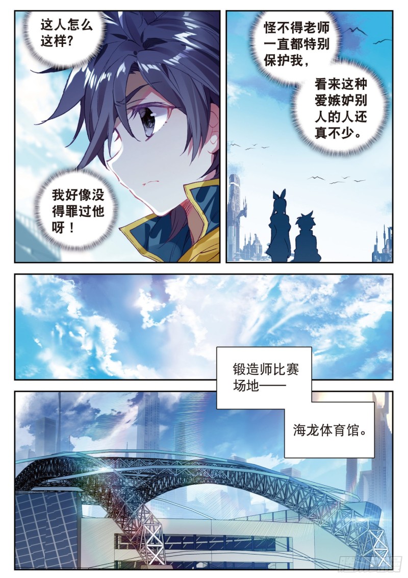 106 结账12