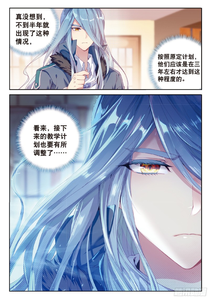62 特殊情况13