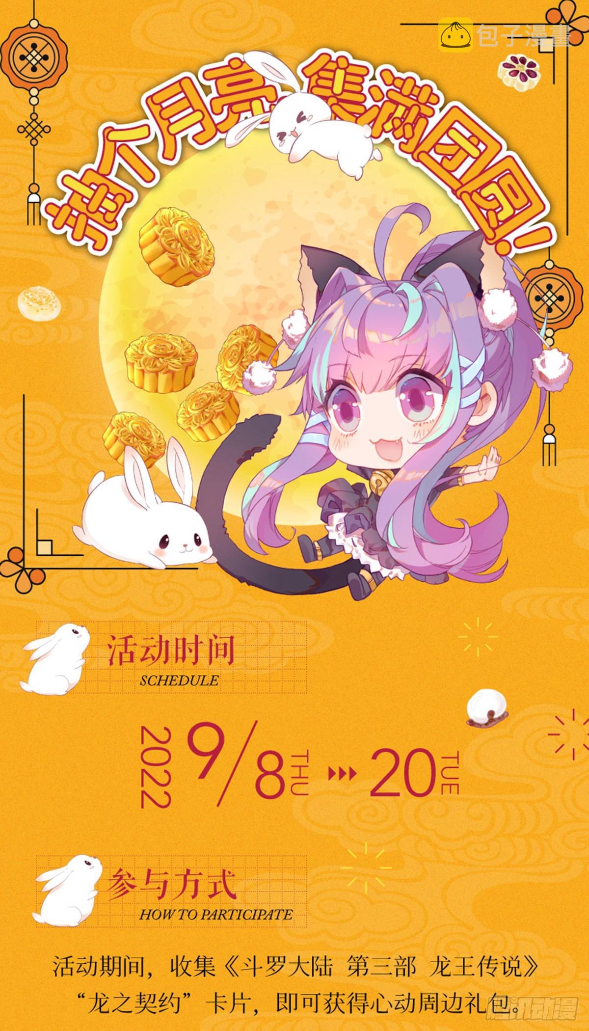 264 明都之行17
