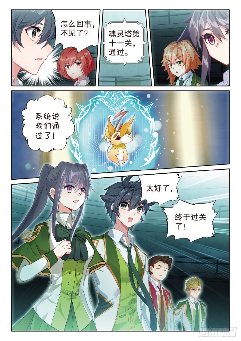 219 金语15