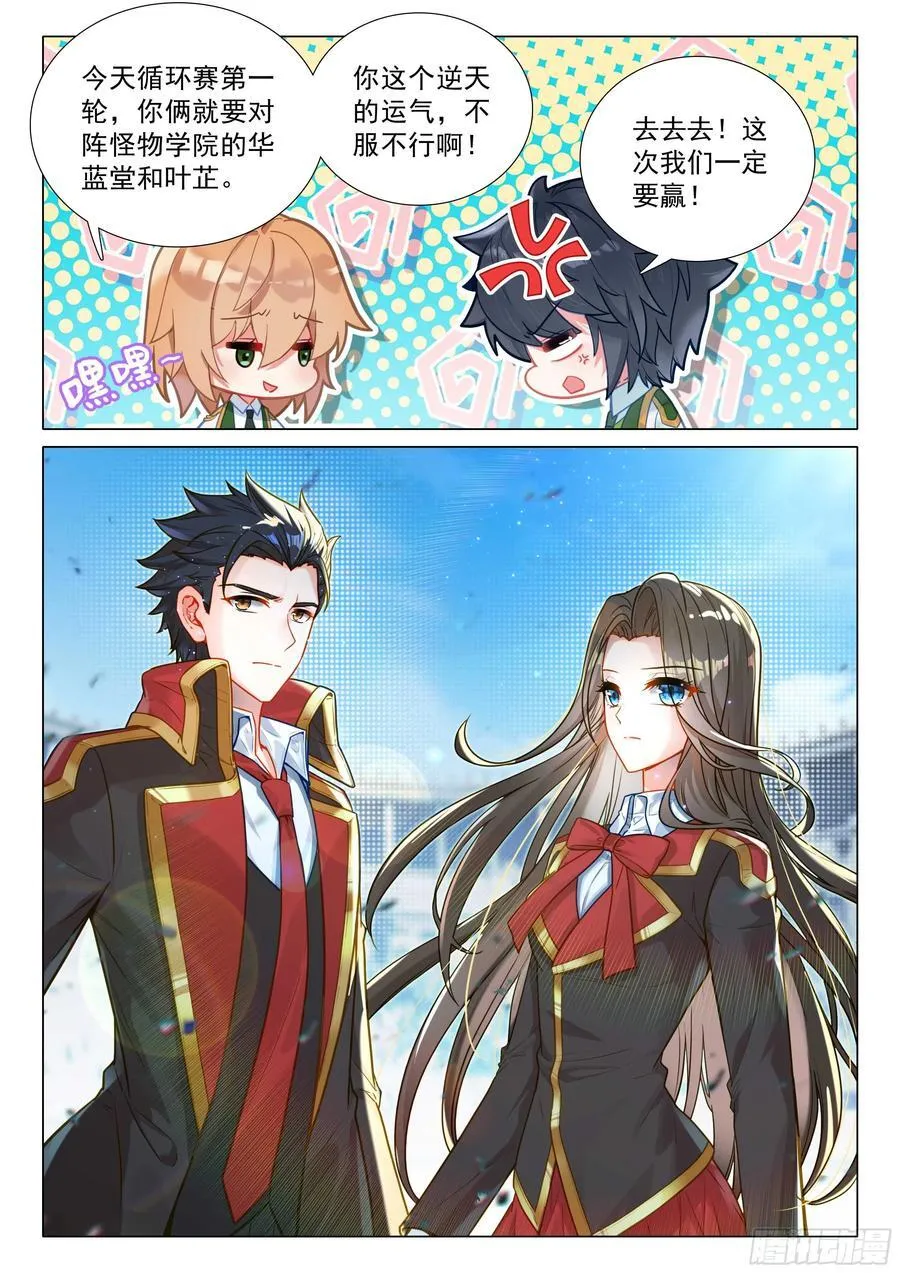 342 七宝琉璃塔3