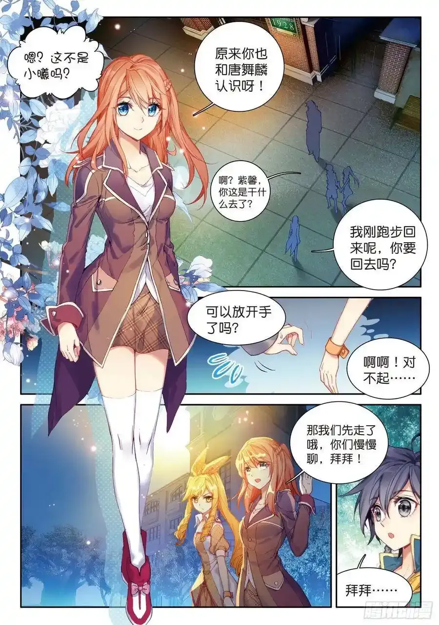 48 学姐们7