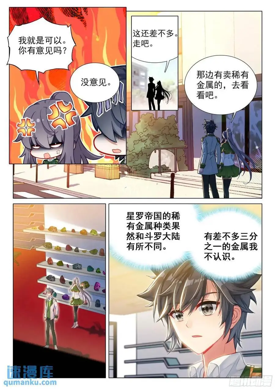 327 发财机遇5