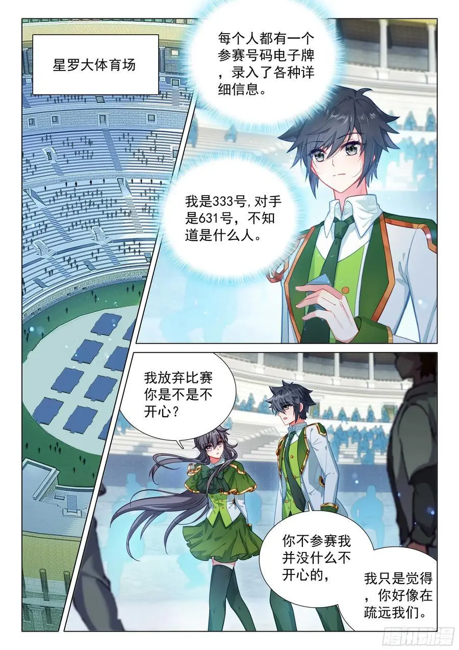 330 约定11