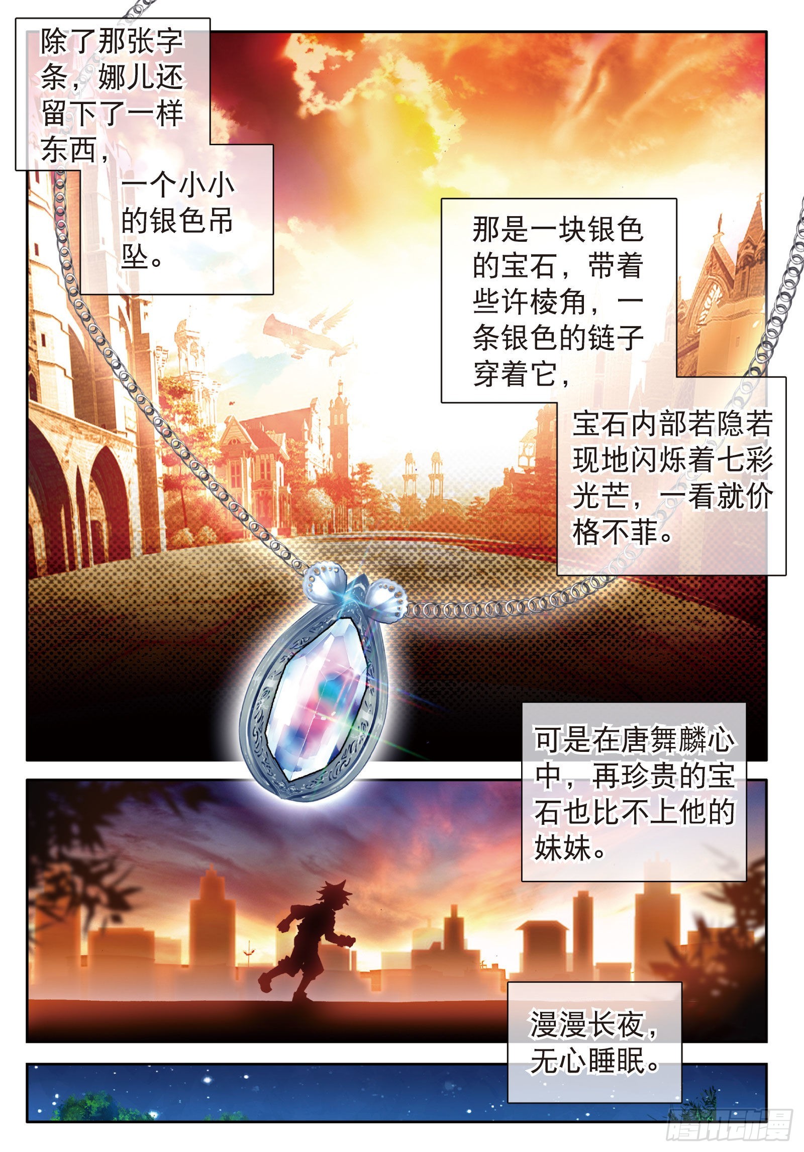 13 娜儿走了10