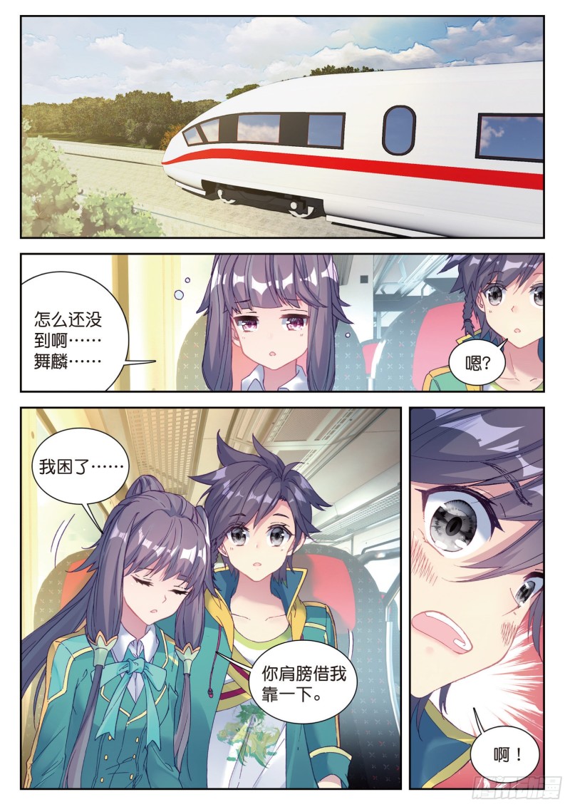 103 熟悉的感觉7